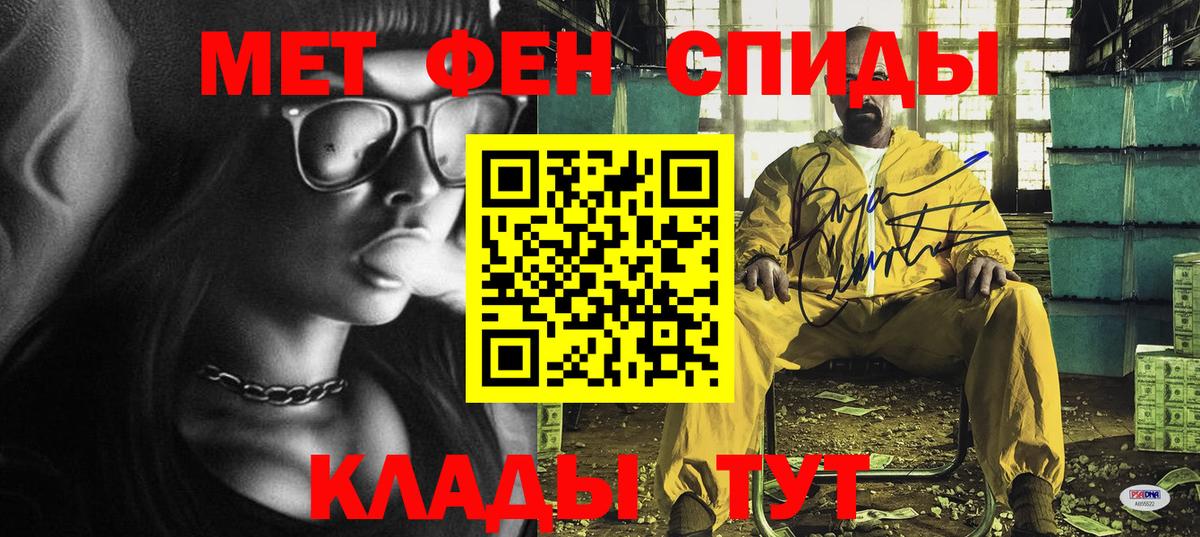 Amphetamine VHQ Усинск