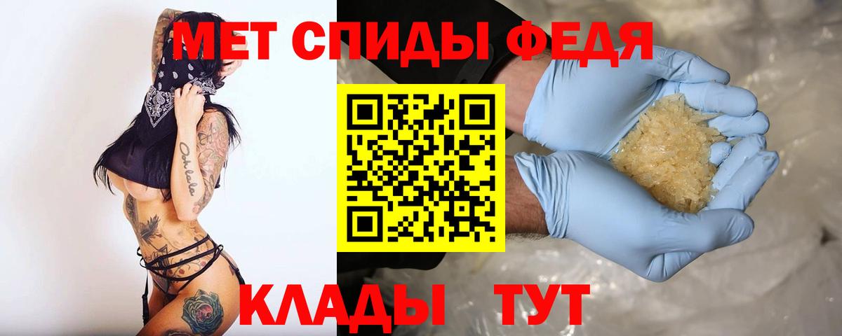 АМФ 97%  Вход с VPN  Амфетамин  Amphetamine  Усинск 