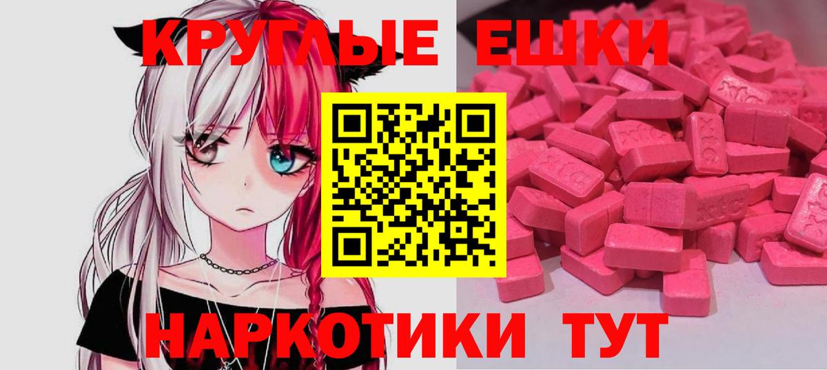 Ecstasy louis Vuitton  Вход с VPN  ЭКСТАЗИ VHQ  маркетплейс Telegram  Усинск 