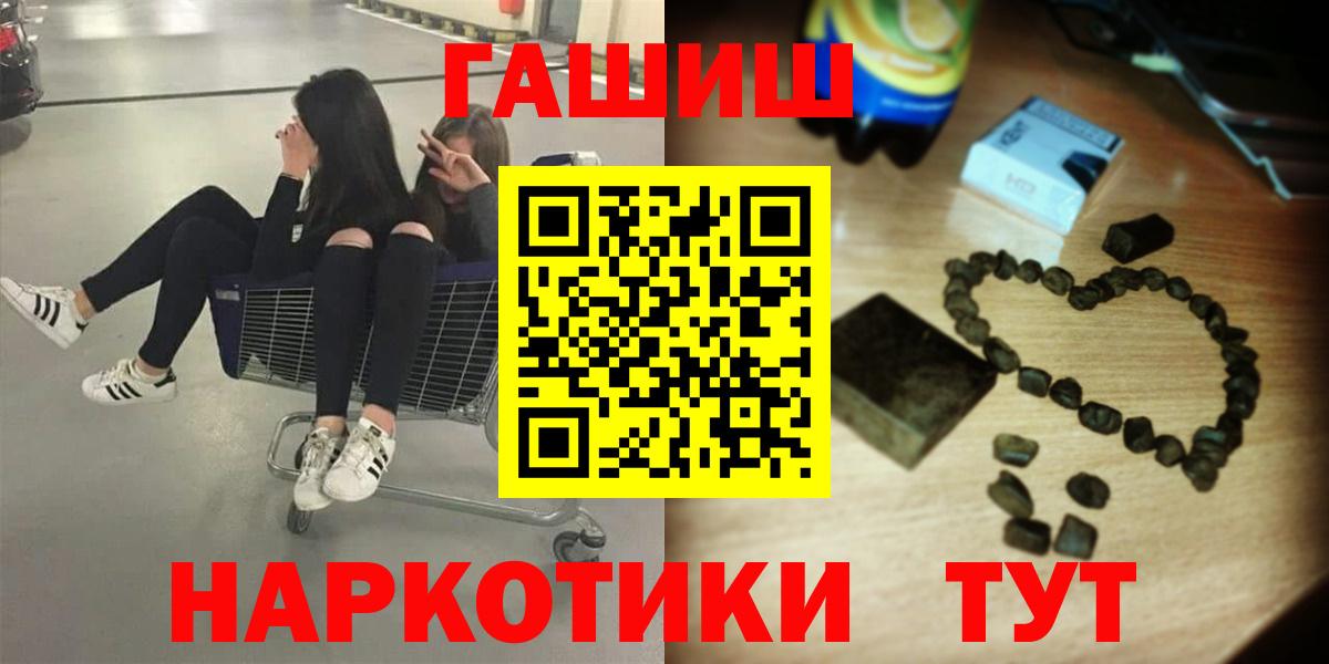 ГАШ ice o lator  Вход с VPN  Гашиш  Усинск  Гашиш ice o lator 
