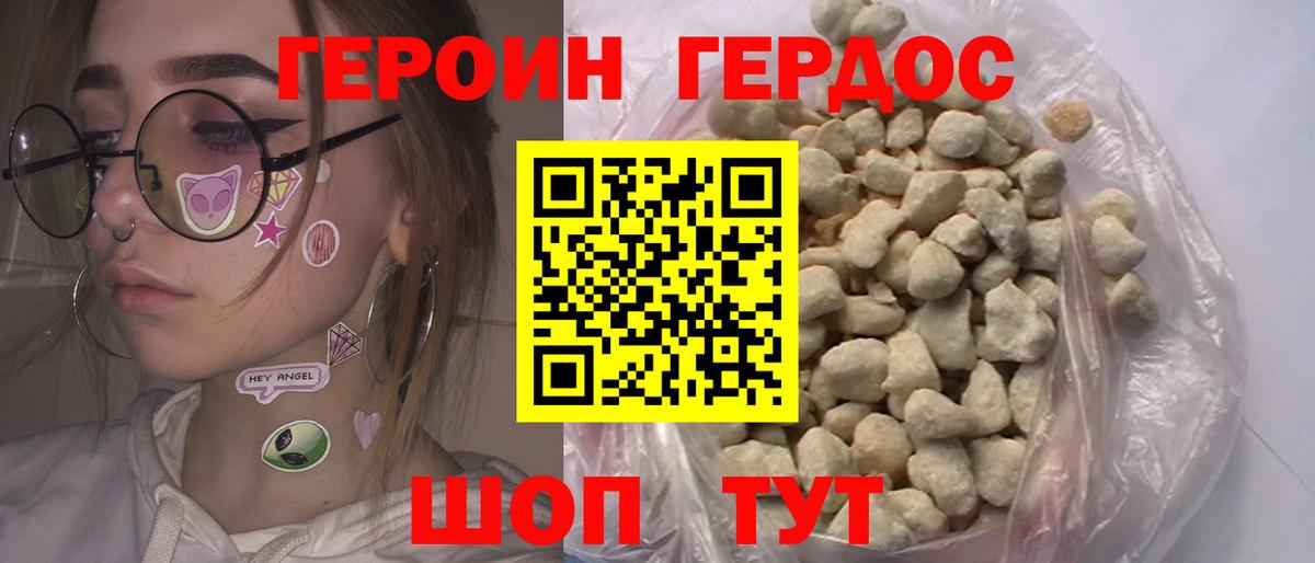 Конопля  Вход с VPN  NBOMe  ГАШ  Усинск  COCAIN  Меф МЯУ МЯУ кристаллы 