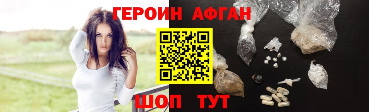 Героин герыч Усинск