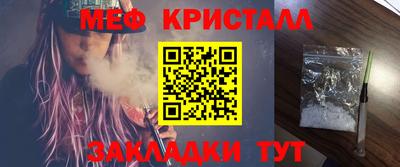 jwh Мариинск