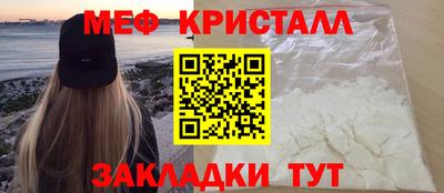 метамфетамин Лесосибирск