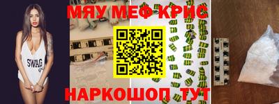 метамфетамин Ликино-Дулёво