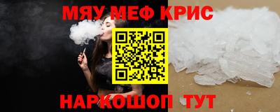метамфетамин Ликино-Дулёво