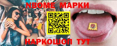 гидра Ливны