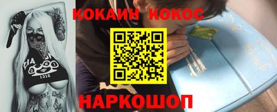 метамфетамин Лесосибирск