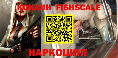 гидра Ливны