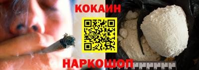 гидра Ливны