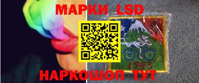 метамфетамин Лесосибирск