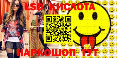 метамфетамин Лесосибирск
