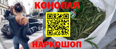 метамфетамин Лесосибирск