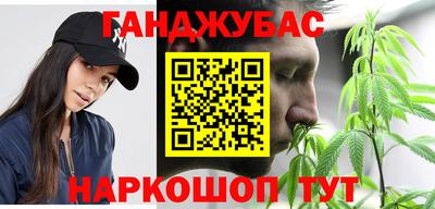 гидра Ливны