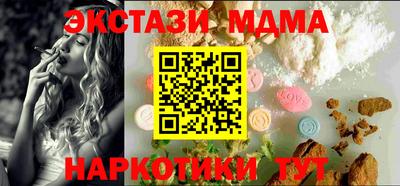 метамфетамин Лесосибирск