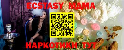 метамфетамин Ликино-Дулёво