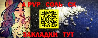 метамфетамин Лесосибирск