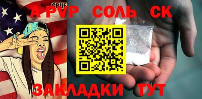 метамфетамин Лесосибирск