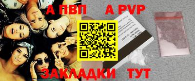 гидра Ливны