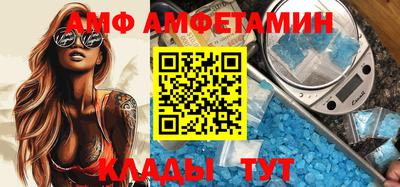 метамфетамин Лесосибирск