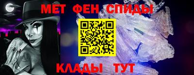 метамфетамин Лесосибирск