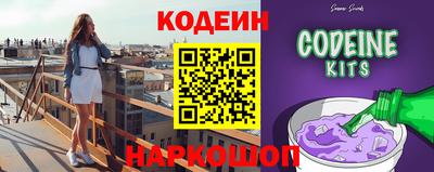 гидра Ливны