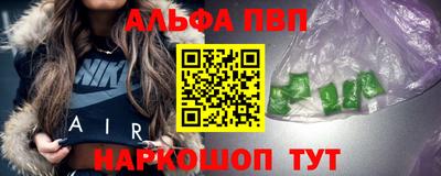 метамфетамин Лесосибирск