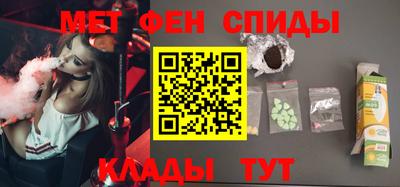 метамфетамин Лесосибирск