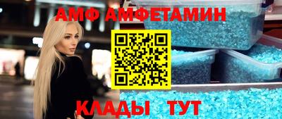 метамфетамин Ликино-Дулёво
