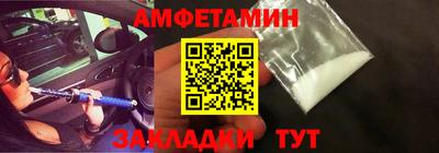 метамфетамин Лесосибирск