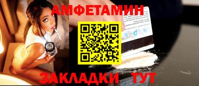гидра Ливны