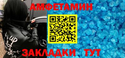 ALPHA PVP Малгобек
