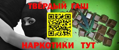 гидра Ливны