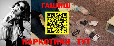 метамфетамин Лесосибирск