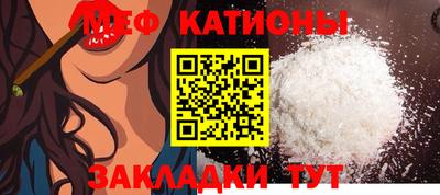 гидра Ливны