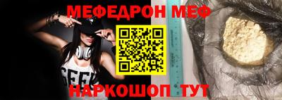 гидра Ливны