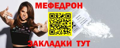 гидра Ливны