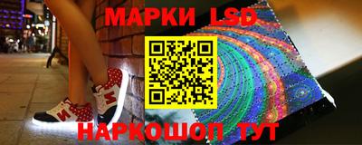 гидра Ливны