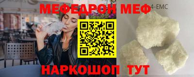 метамфетамин Лесосибирск
