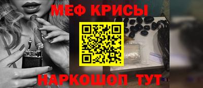 гидра Ливны