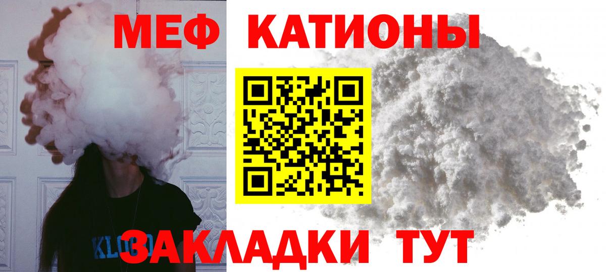 Усинск  Меф mephedrone  Вход с VPN  Мефедрон mephedrone 