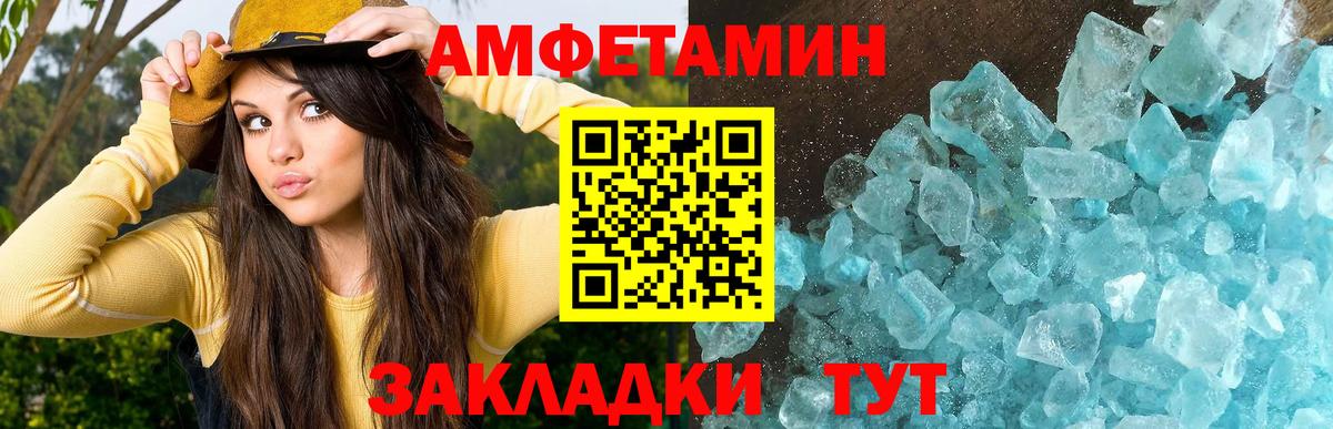 Первитин винт  Вход с VPN  Усинск 