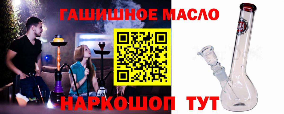 Дистиллят ТГК жижа Усинск