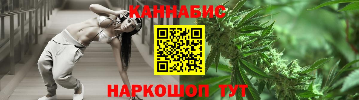 Усинск  Конопля LSD WEED  Вход с VPN  Бошки Шишки VHQ  МАРИХУАНА семена  Бошки марихуана план 